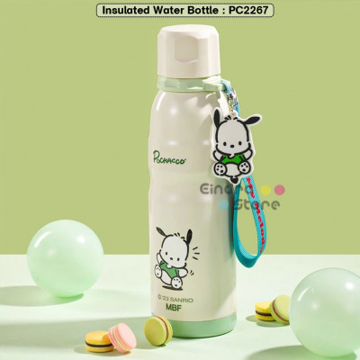 Insulated Water Bottle : PC2267